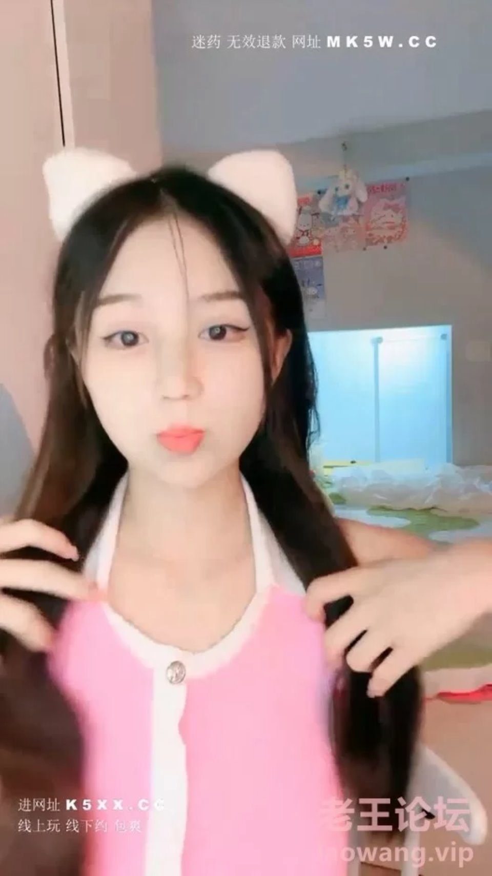 [自拍] [转载搬运] 婴儿肥甜美少女！难得露全脸诱惑！顶级美乳S型身材，蜜_. [1V+1.85G][百度盘]