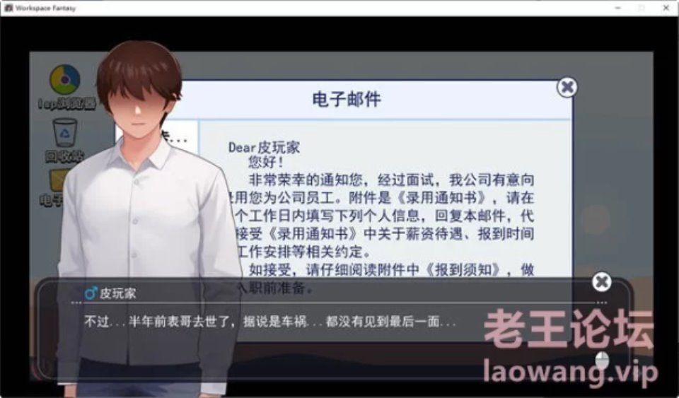 [国产] [转载搬运] 职场幻想-小镇幸福生活的故事 ver1.2.02 中文语音版+DLC RPG游戏 [1+1.5g][百度盘]