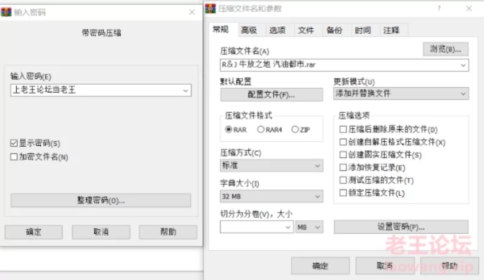 [3D] [自行打包] [R＆J] 流放之地1-20完 自由都市1-14 最新章节 原图无码无水印 [5309P+5.29G][百度盘]