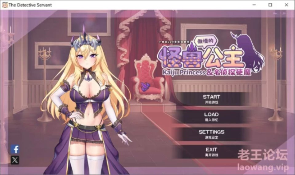 [SLG] [转载搬运] 【SLG】傲慢的怪兽公主与名侦探使魔 STEAM官中无修正式版 [1+2.8g][百度盘]