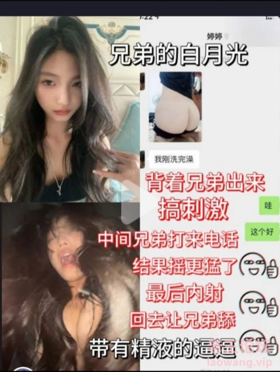 [自拍] [转载搬运] 【某某门事件】第21弹 在soul骗出来的骚逼大学妹，全程自动上位 [11+360M][磁力链接]