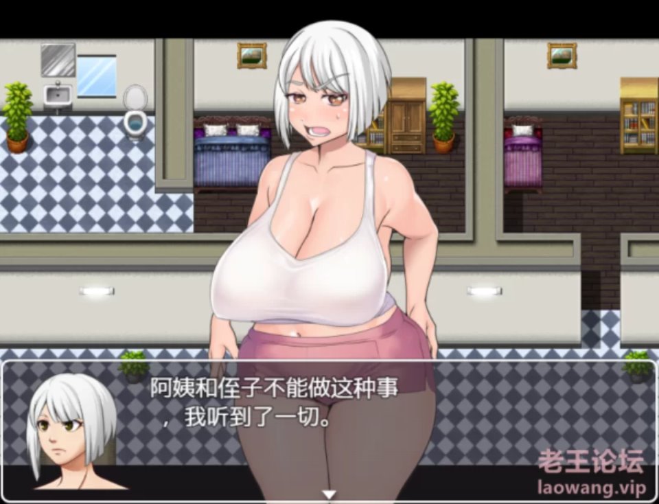 [RPG角色扮演] [转载搬运] [机翻-RPG-PC]Babalove [1+143M][百度盘]