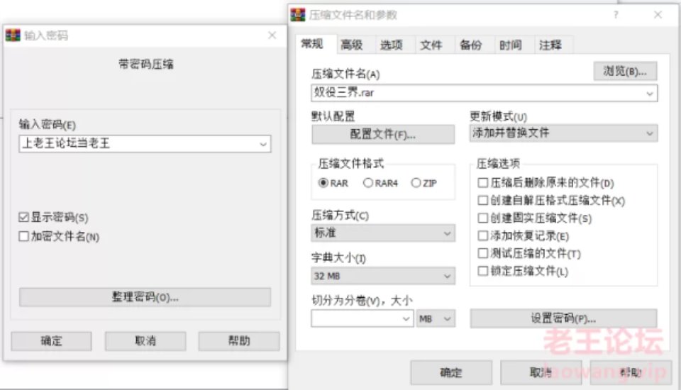 [自行打包] [3D全彩][尸体丶发火] 奴役三界01-23 4K原图 更新至最新章节 [4711P+4.09G][百度盘]