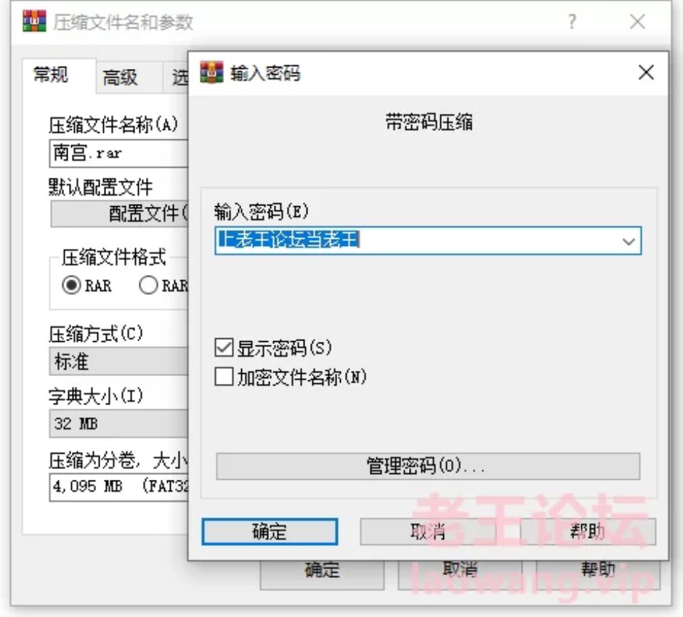 [国产coser] [自行打包] 南宫COS图整合及整理 [NP+7.8G][百度盘]