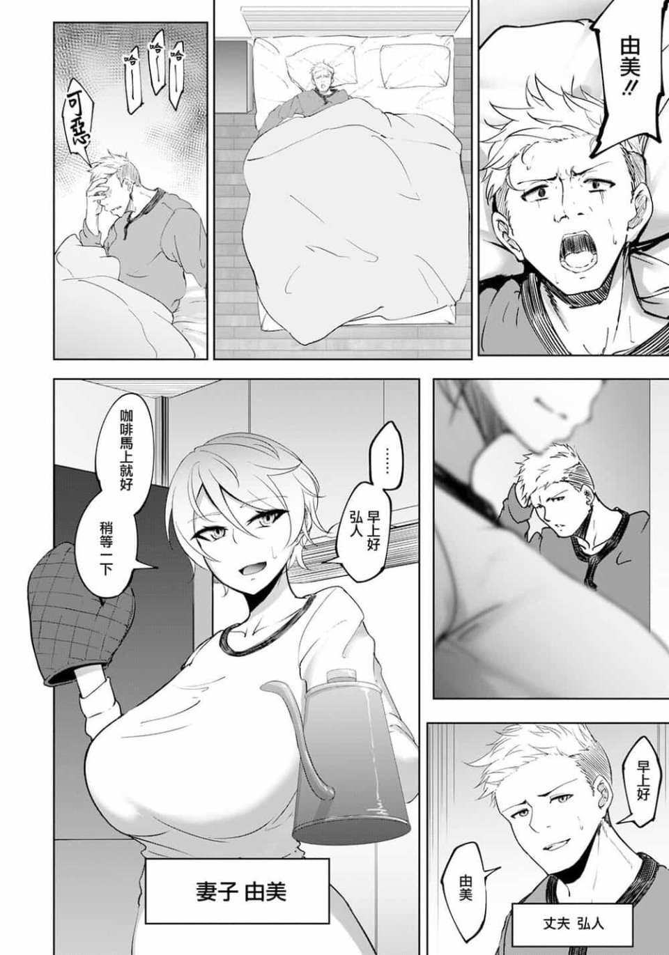 [2D漫画] 蕎麦部 x33+[2D漫画] 武唐风流录 上+下+巨乳未亡人と息子のわる～いおともだち