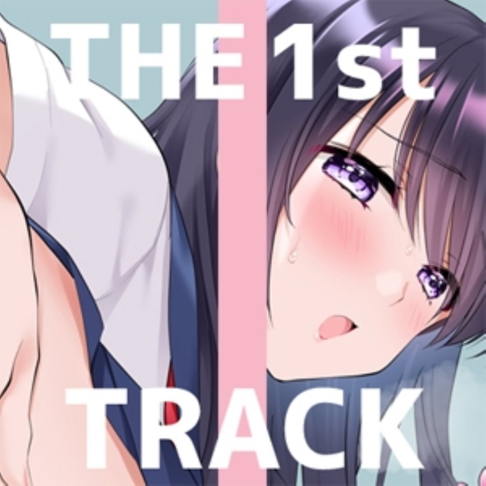 【RJ01067193】✨オナニー実演✨THE FIRST TRACK✨よくぼうチャン✨