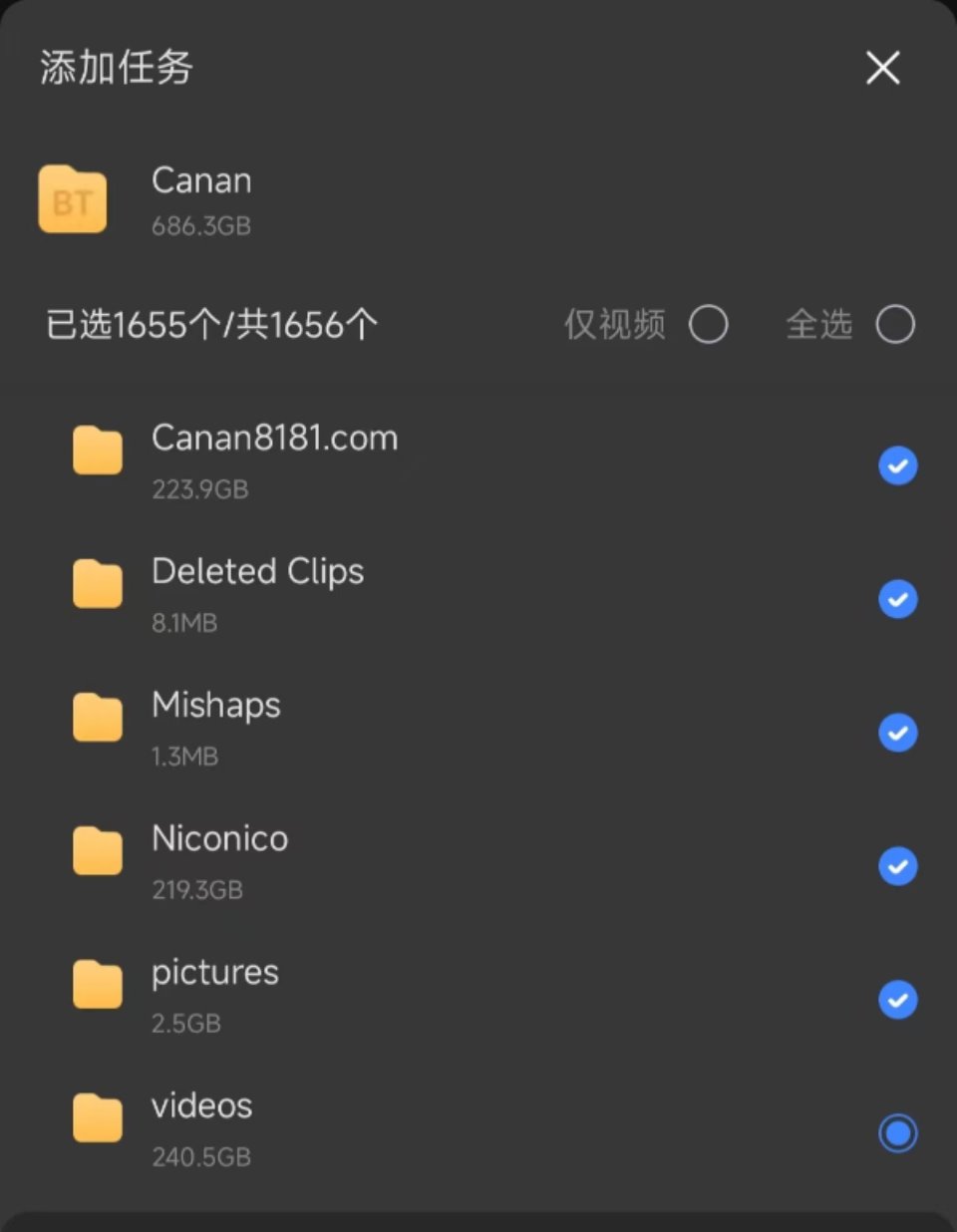 [合集] [转载搬运] 日南Canan2019-2023合集 大奶 [1400P-256V+686G][磁力链接]