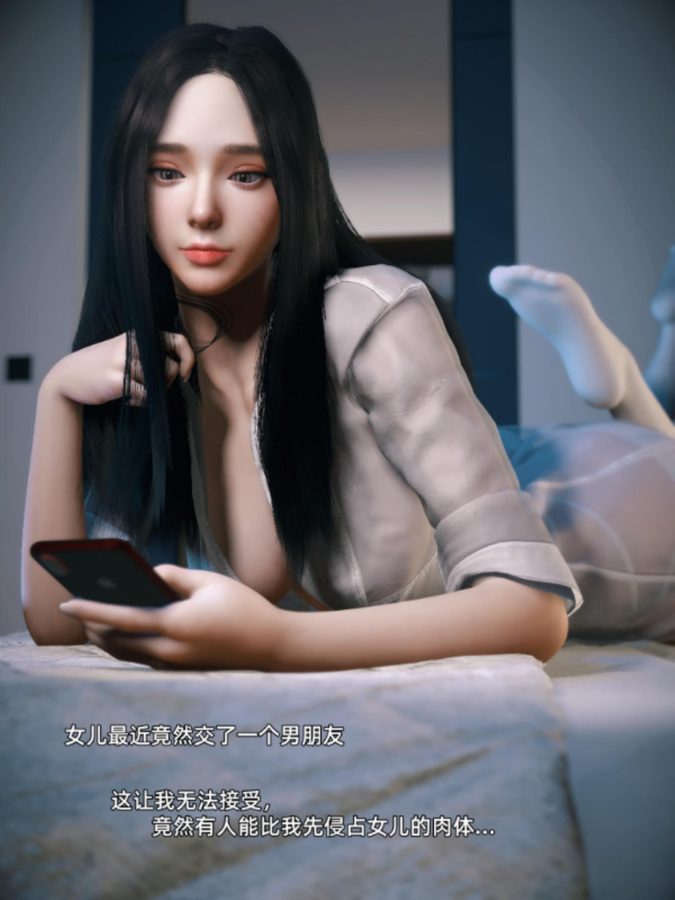 [3D] [自行打包] 你的女友正在出轨中01-3[无修] [273P+203MB][百度盘]