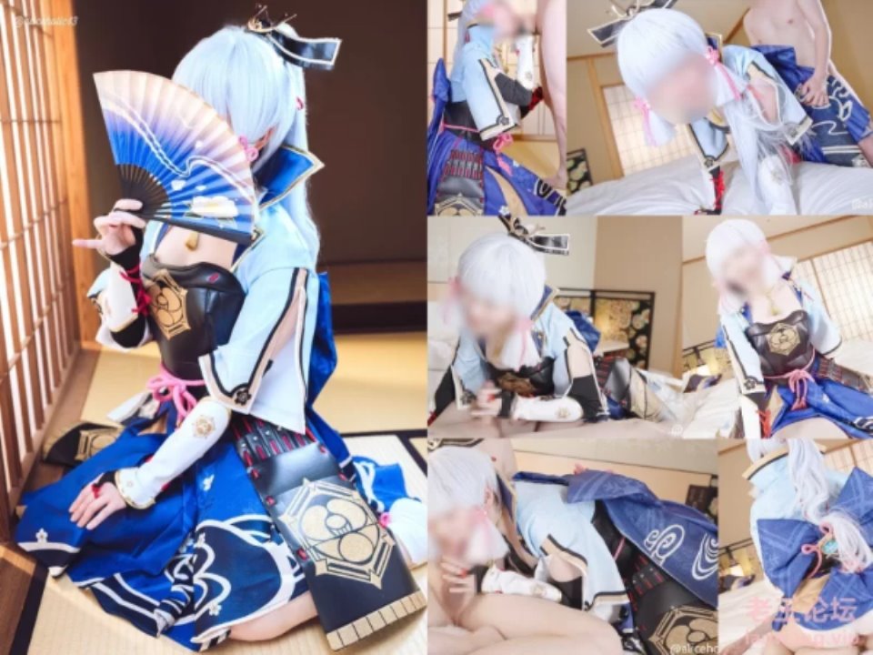 [Cosplay] [自行打包] Aliceholic13原神cos合集 [18v+26.5g][百度盘]