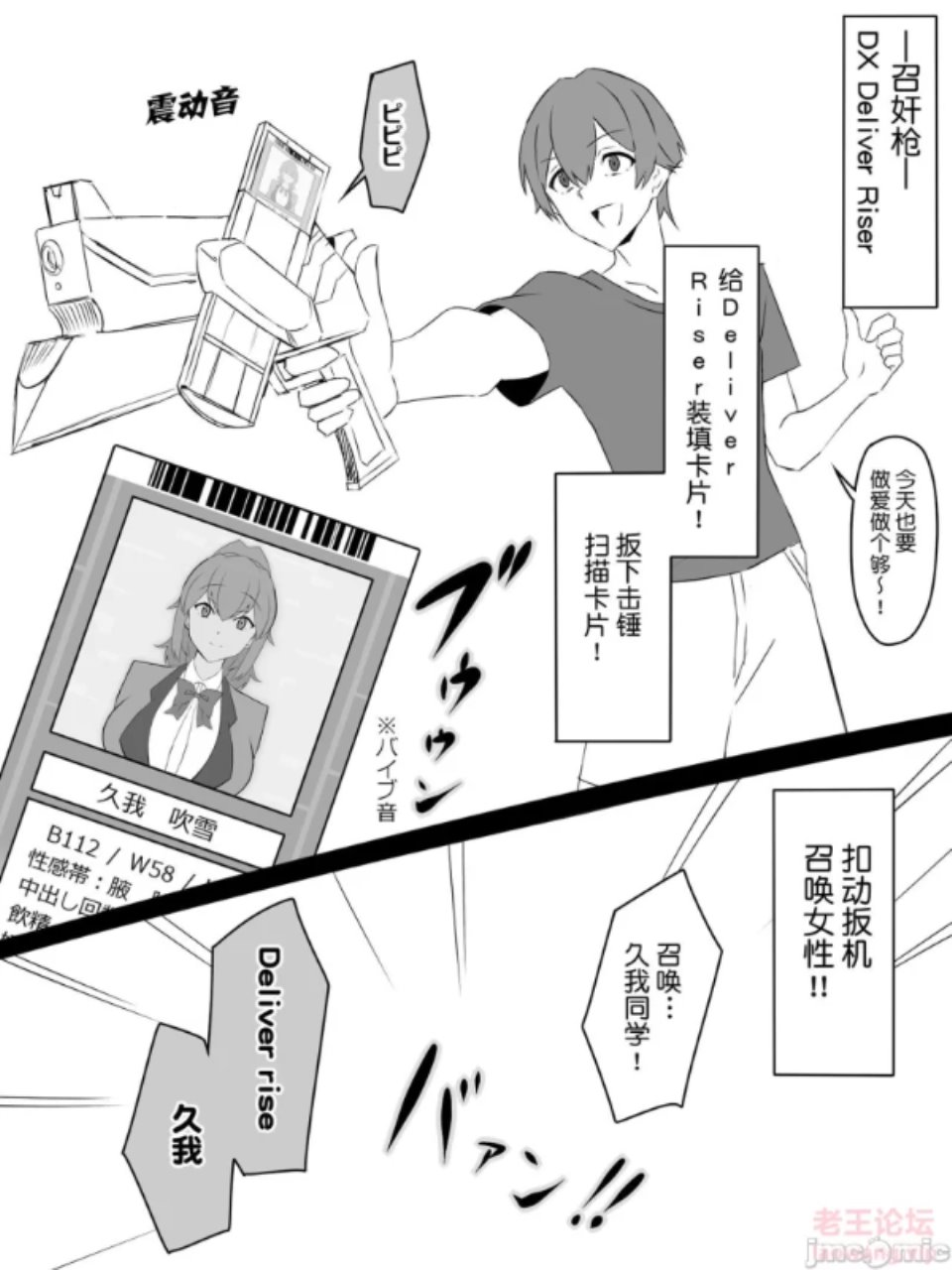 [合集] [自行打包] [サ一クル影武者]「召姦铳 DXデリへライザ一」 ~催眠 [p310+60.68M][百度盘]