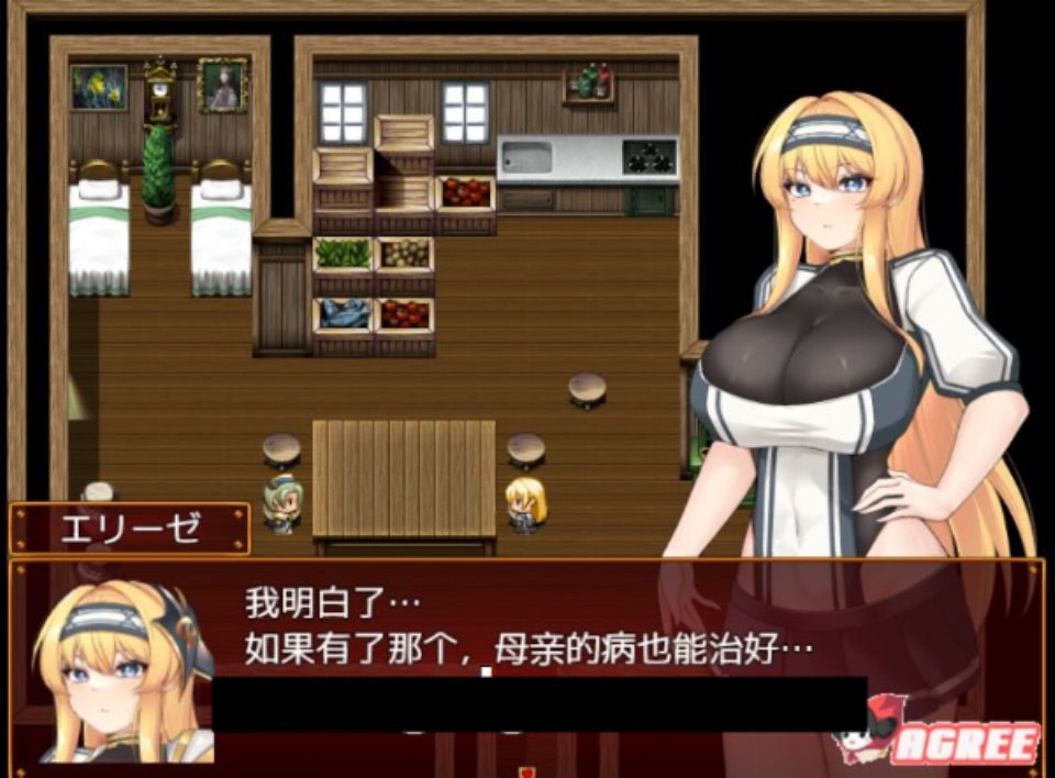 [RPG角色扮演] [转载搬运] 【RPG】女骑士的羞辱：被怪物亲饭沉浸于快乐中【双端-1G】 [1+1g][百度盘]