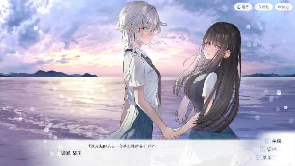 galgame 汉化 PC 始于谎言的夏日恋情 2.87G