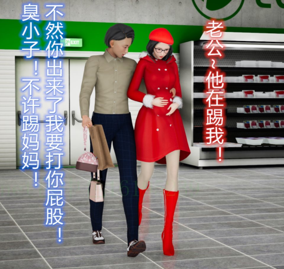 3D漫画-敏婷与刘帅的完结篇01-03（301P,132M）