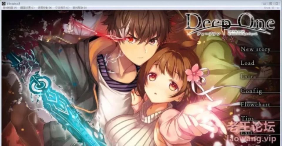 [ADV] [转载搬运] 堕欲魔导书：Deep One 精修汉化版+存档【巨作】【15G】 [1+15G][百度盘]