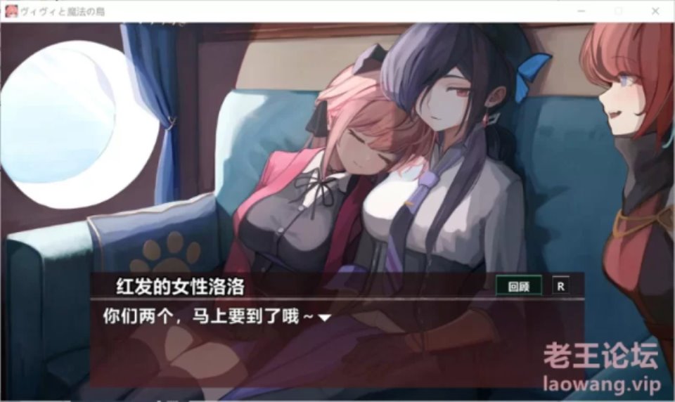 [ACT动作] [转载搬运] [神作] 薇薇与魔法之岛 V1.05 精翻汉化版★全CV [1+4.5G][百度盘]