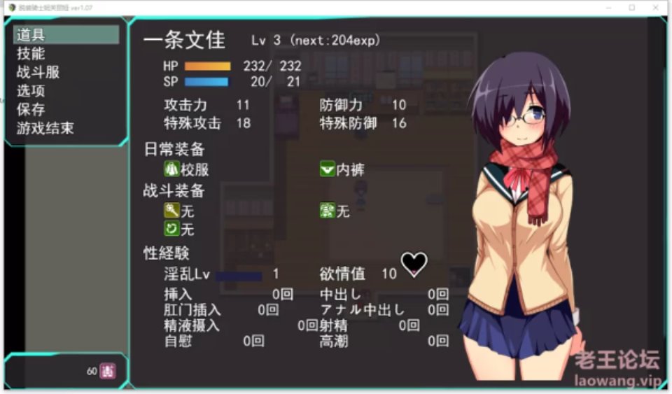 [RPG角色扮演] [自行打包] PC 脱装骑士妮芙丽娅 V1.07 AI汉化挂载版+全CG存档★战斗H [1+2.71G][百度盘]