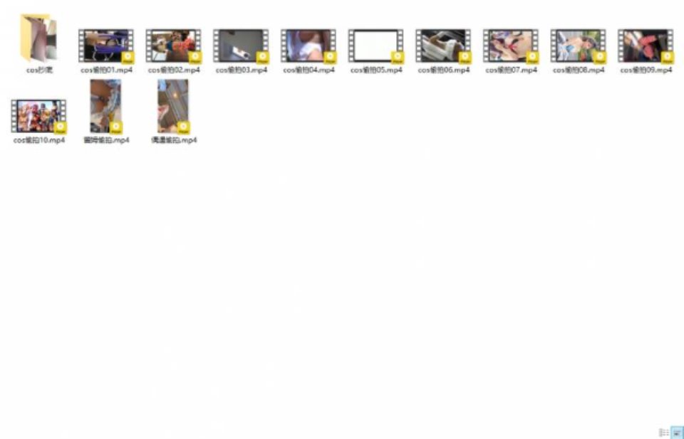 [美女] [视频分类] [自行打包]高质量COS视频2-4Coser偷拍，[60V-16G]永久百度云，失效随缘补