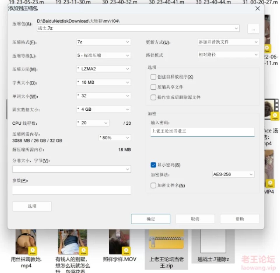 [美女御姐] [自行打包] 翘臀战士整理超顶合集 [101V,3P+2.76G][百度盘]