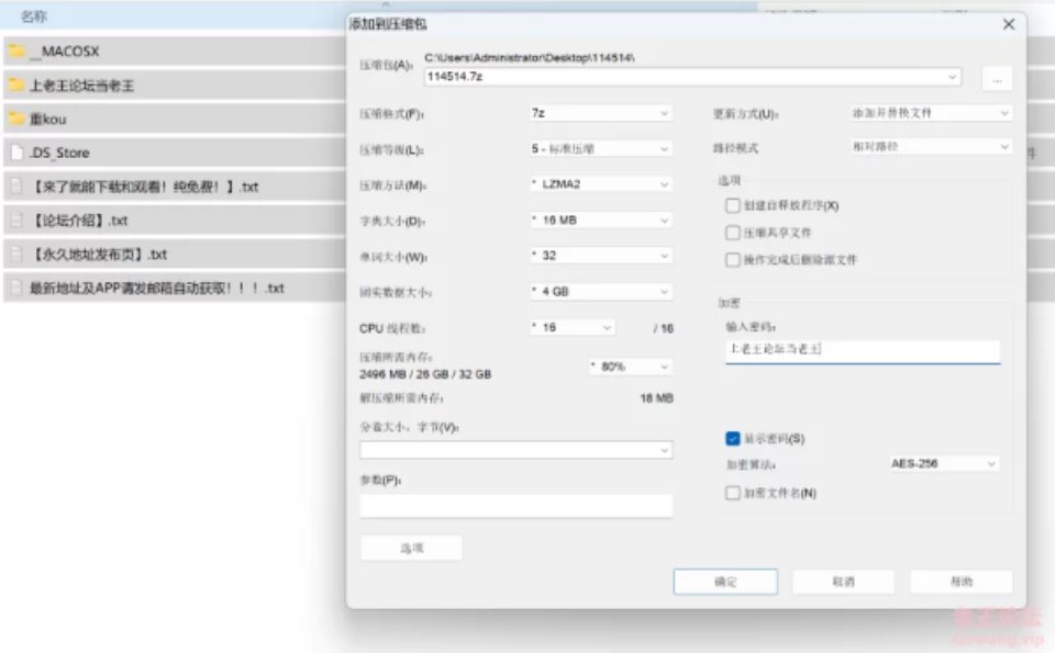 [漫画] [自行打包] 整理了一些重口飞机杯化、断肢、人物变形、崩坏猎奇的_. [5117p+4.9G][百度盘]