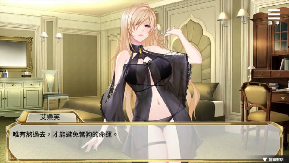 [日系] [SLG]精灵女上司的训狗术 官方中文版2.1G