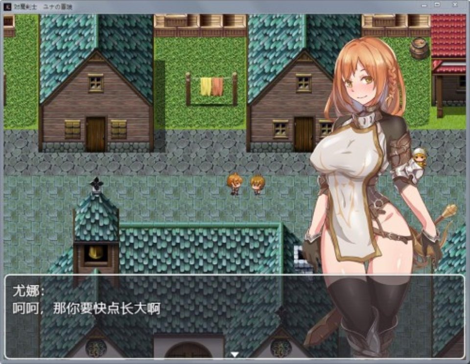 【回合RPG-肉便器-2C】对魔剑士尤娜的冒险-精翻汉化作弊版+CG全开【PC+安卓双端-700MB-FM-BD】