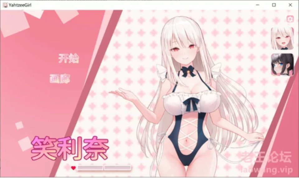 [SLG] [转载搬运] 掷骰子女孩 Yahtzee Girl Build.12606135 官中无修版 [1+4.7G][百度盘]