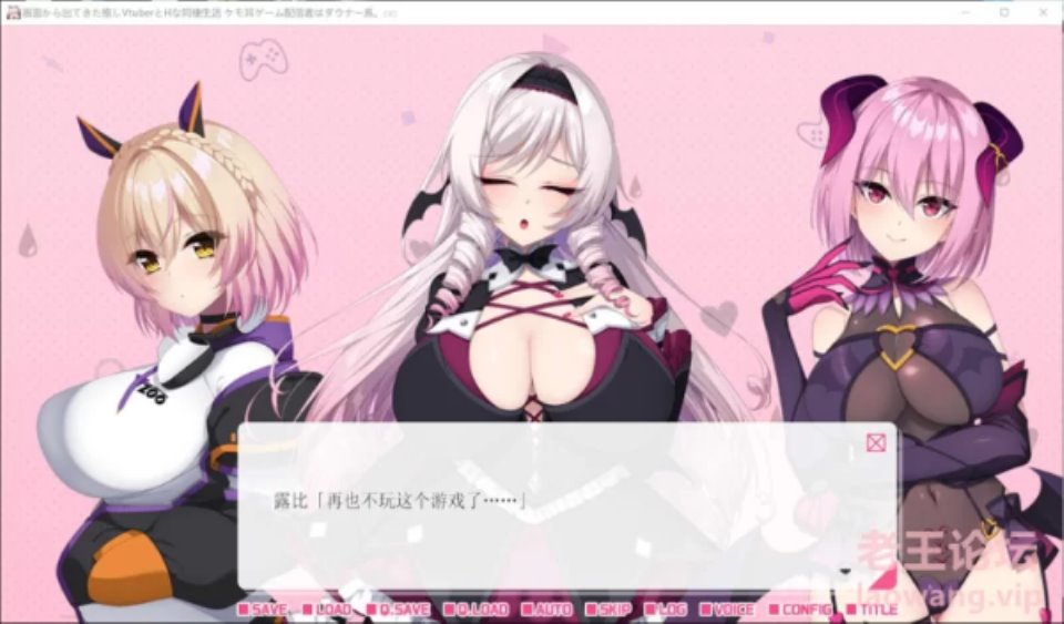 [SLG] [转载搬运] 与Vtuber的H同居生活~ASMR的配信者 官方中文版+存档★全CV [1+900M][百度盘]