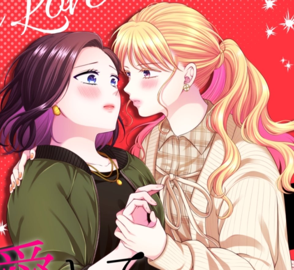 [食べ放題 (生肉)] 愛していいのは、カラダだけ7 [透明声彩汉化组] 32mb 百合预警