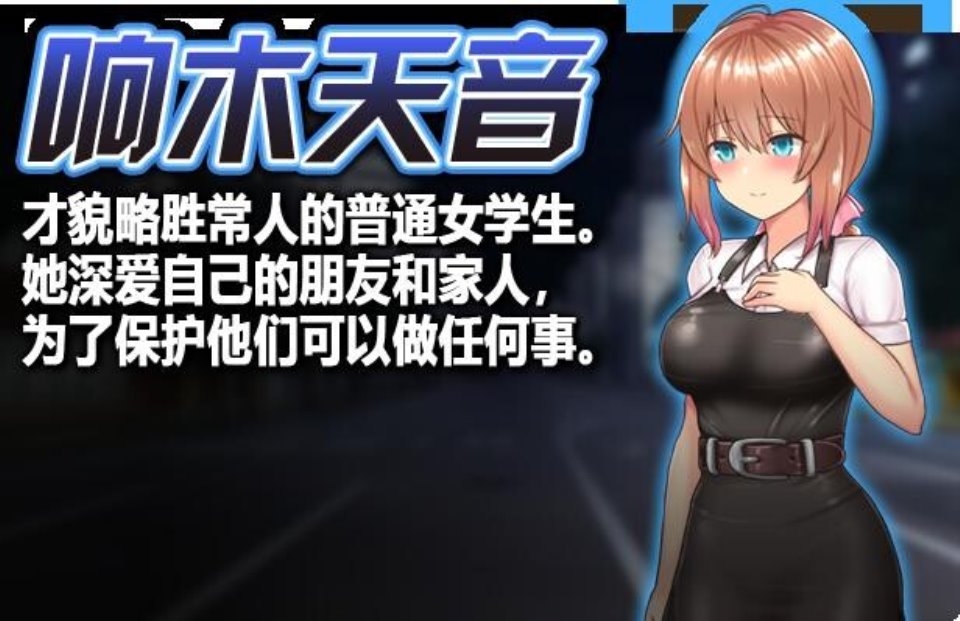 [爆款RPG官中步兵]魔法少女天穹法妮雅 V55.1魔改版+天影技能增强版Ver3.11+催眠MODV2.2.9.5版[电脑3.18G]