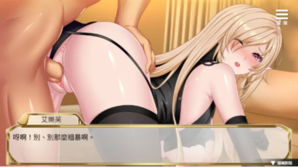 [SLG] [转载搬运] 精灵女上司的训狗术 Steam官中 [1+解压后2.12G][百度盘]