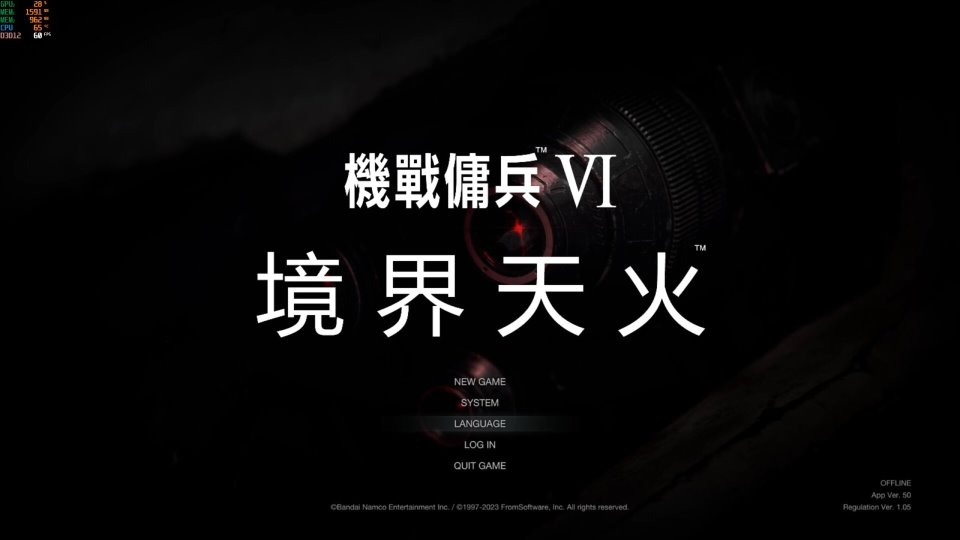 【PC-中文】机战佣兵 VI 境界天火V1.05HF2+钢铁狂潮-炎焰战域+预购特典+全DLC