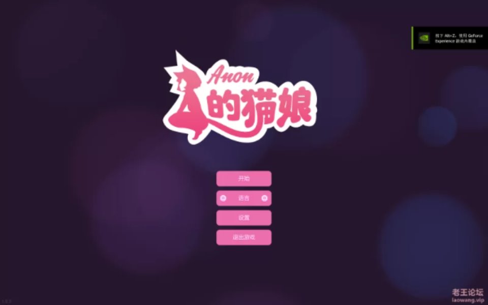 [SLG] [自行打包] 【互动-中文-全动态】[Lil He tai Games]制作组出品拼图猫娘系列 [8+9.16G][百度盘]