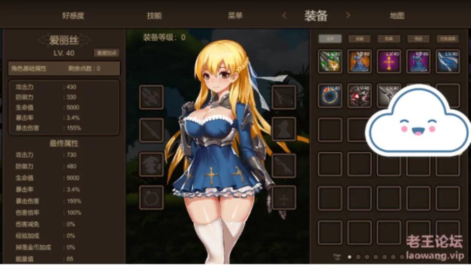 [ACT动作] [转载搬运] 碧蓝之戒圣女和奴隶的轮舞 V2.01 官方中文版+全CG存档 [1+840M][百度盘]