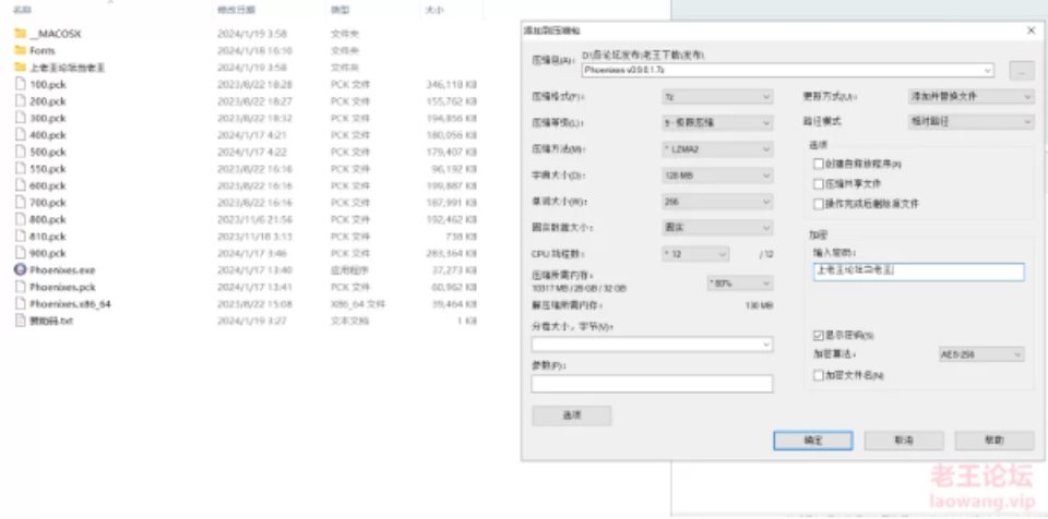 【欧美SLG-步兵-PC+安卓】凤凰 Ver0.9.0.1官方中文修复版