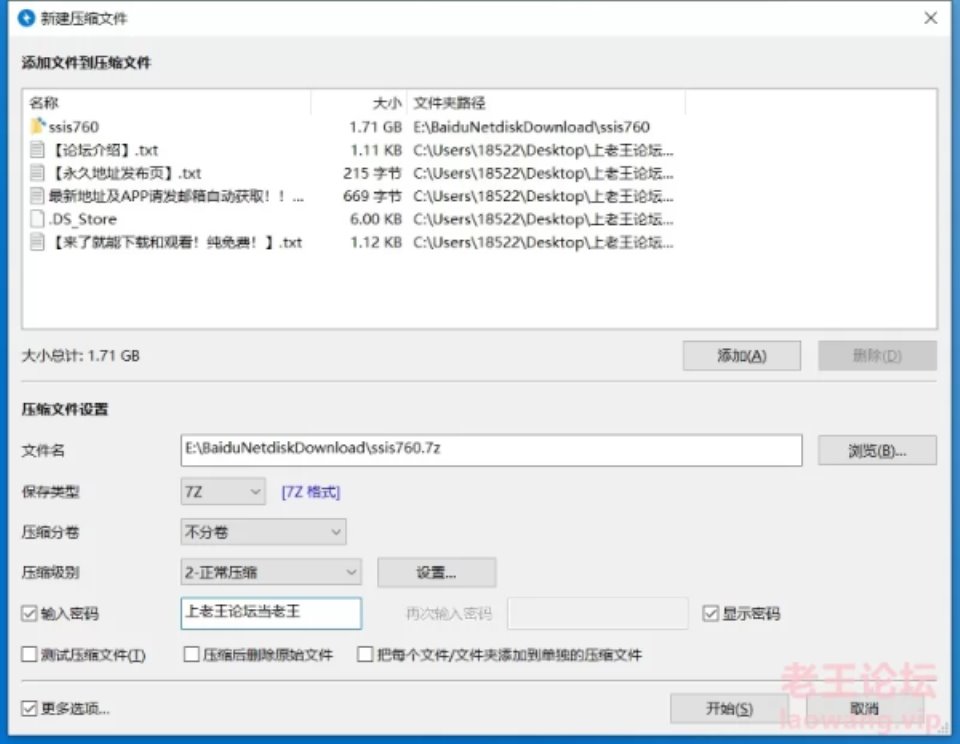 [日韩AV] [自行打包] SSIS-760极致特写！变态角度！因为爱奶子而疯狂的老爹们的_. [1v+1.71G][百度盘]