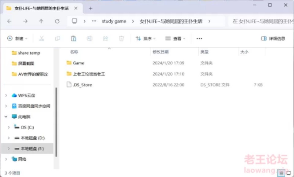 [SLG] [自行打包] [PC-养成SLG-汉化-全回想-佳作]女仆Life～与她同居的主仆生活 [1+386M][百度盘]