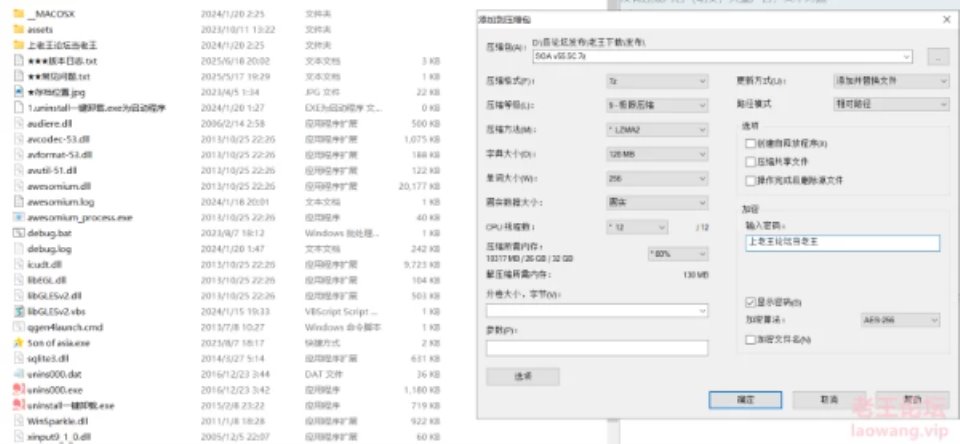 [无码-汉化] [自行打包] 【欧美QSP-PC】SOA-亚洲之子 Ver55.5C官中步兵版 [1+21.7G][百度盘]