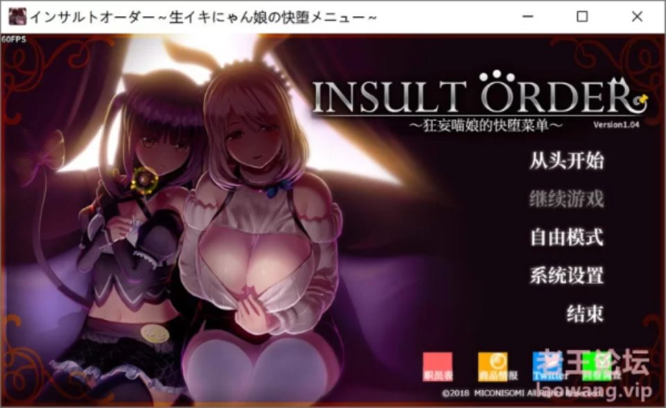 [SLG] [转载搬运] Insult Order：狂妄喵娘的快堕菜单 V1.04精翻汉化版+作弊最终 [1+5G][百度盘]