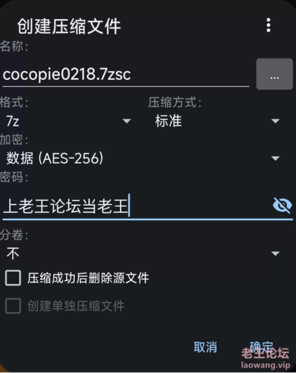 [高颜值美女] [转载搬运] Cocopie0218自行扒图小合集 [406p74v+1.06G][百度盘]