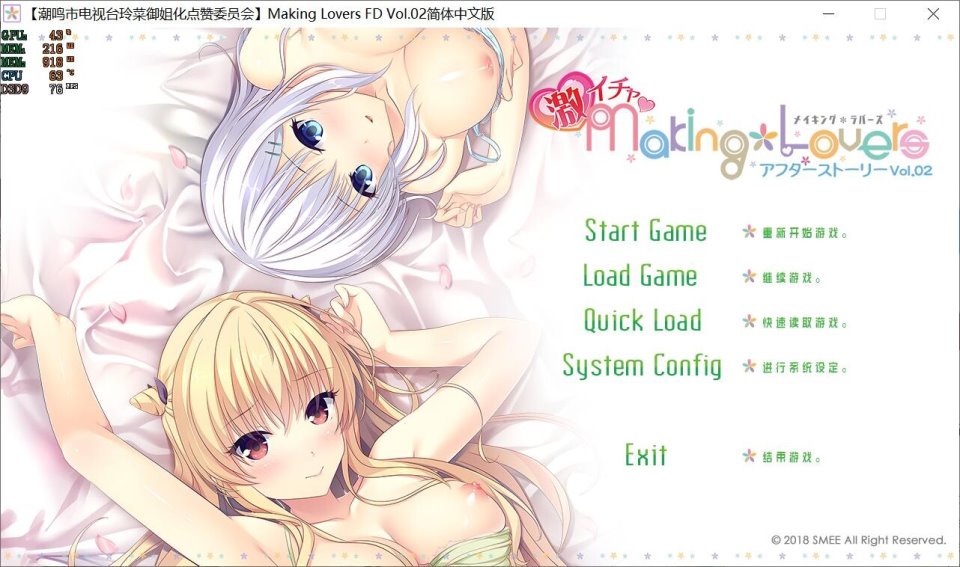 【PC-汉化-多版本】Making Lovers