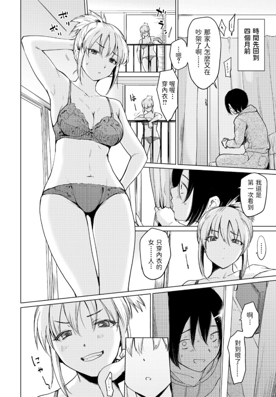 本子画师 あおやまきいろ。 本子合集 5本 139P 65M