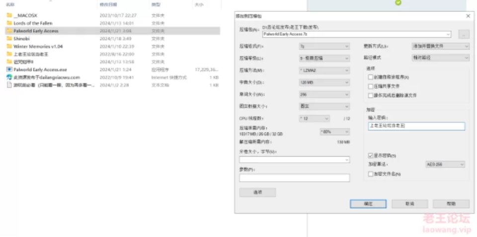 [正经游戏] [自行打包] 【AVG-官中-PC】幻兽帕鲁 Ver0.1.2.0豪华版+预购特典 [1+21G][百度盘]