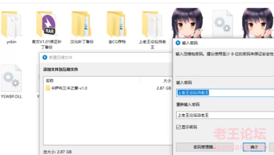 [GAL] [自行打包] 卡萨布兰卡之蕾-v1.0 [1+2.87G][百度盘]