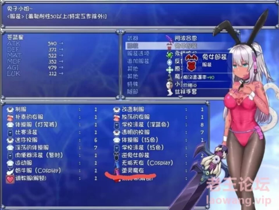 [RPG角色扮演] [转载搬运] 苍蓝星催眠MODV2.2.9.8版本+卜v55.1+天影Ver3.17三合一 [1+167.3][百度盘]