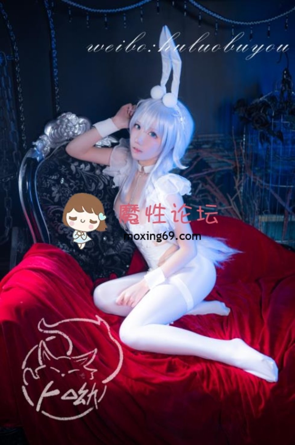 [cosplay] 卜呦 – 舰长 恶毒 30P-476M 【百度云】