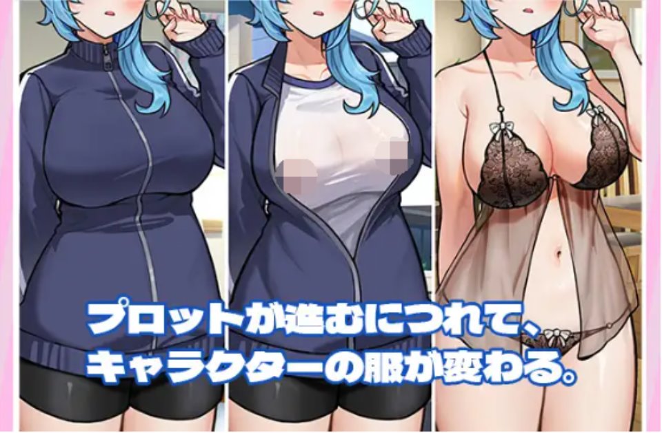 【互动SLG】露出巨乳配達員 DL官方中文版