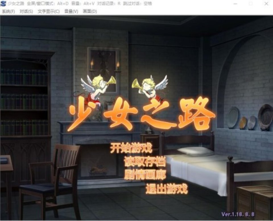 [战略SLG-汉化] 少女之路1-2代：初夜权强夺主教再临 DLC1-2 PC+安卓模拟全整合汉化版 [多空-1.2G]