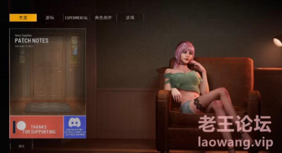 [SLG] [转载搬运] 【3D大作SLG-中文-全动态】双人居所 V0.18.0 官方中文步兵版【1月更新-虚幻4-PC】 [–+–][百度盘]