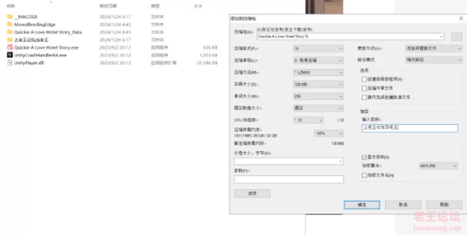 [无码-汉化] [自行打包] 【经营SLG-PC+安卓】快捷情趣酒店 Ver0.34官中步兵版 [2+2G][百度盘]