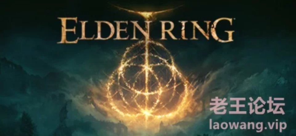 [端游] [转载搬运] 【PC-度盘】艾尔登法环-Elden Ring【更新v1.10.1+数字豪华版】 [–+50G左右][百度盘]